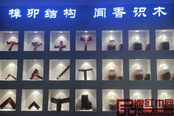 醉木苑红木展厅特色功能区——“榫卯结构,闻香识木”备受关注 醉木苑红木展厅特色功能区——“榫卯结构,闻香识木”备受关注