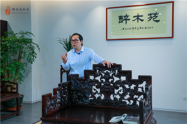醉木苑红木