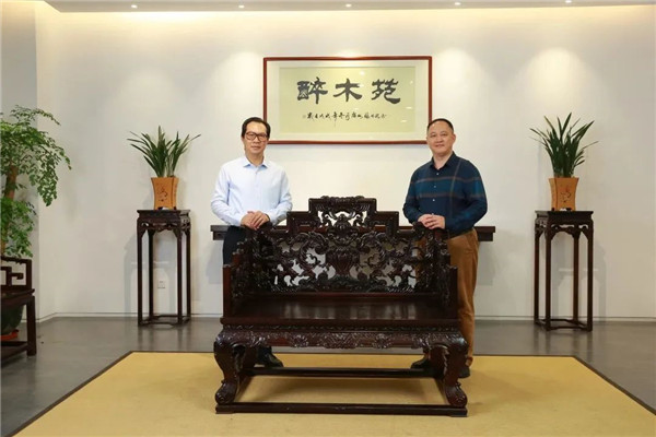 醉木苑红木