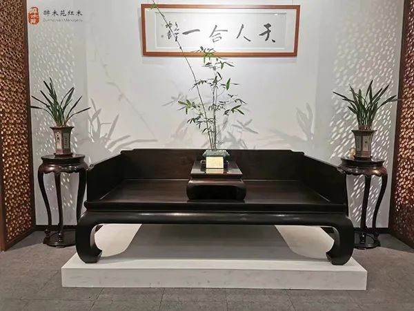 醉木苑红木