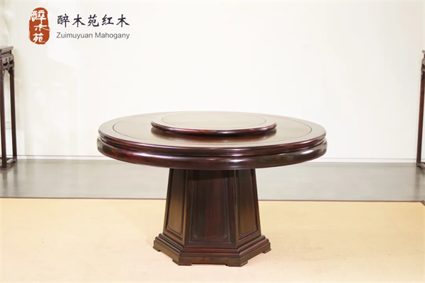 醉木苑红木