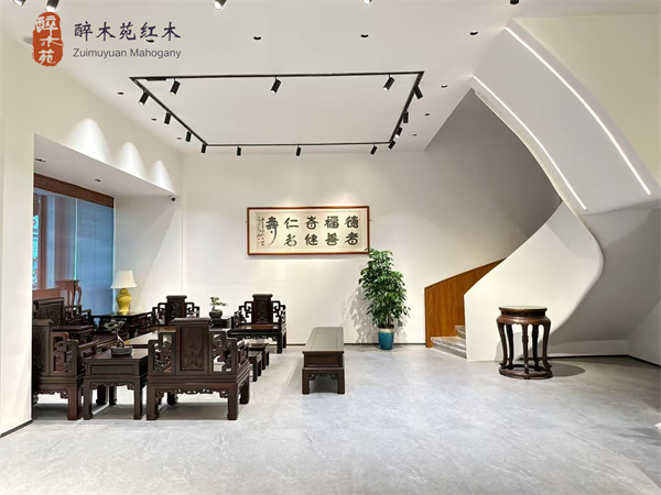 醉木苑红木 醉木苑红木