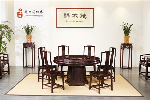 醉木苑红木 醉木苑红木